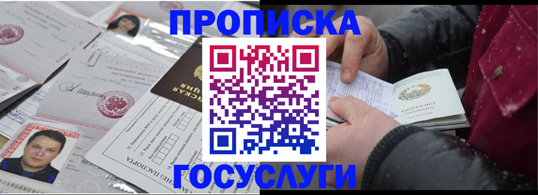 форма 3 в Читинской области